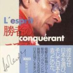 the-spirit-of-conquest-wenger