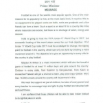 modi letter
